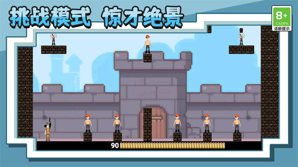 王牌射击神枪手小游戏 1.0.1安卓版