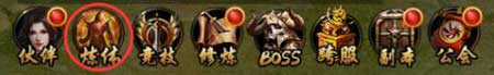 贪玩霸业上线送vip7v1.0