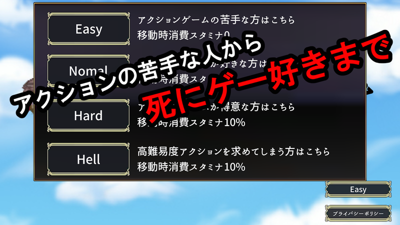 Just回避勇者