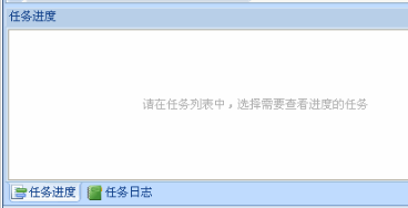 FileGee个人文件同步备份系统 v11.4.5免费版