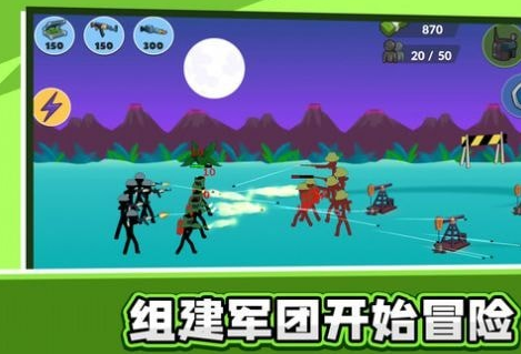 火柴人乱斗2