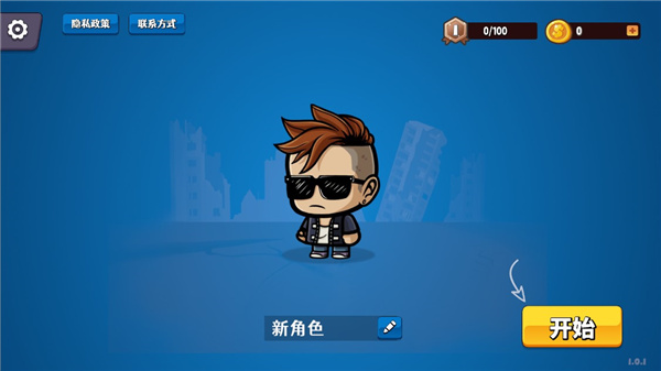 冒险家之星