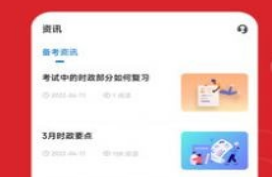 软件界面示意图