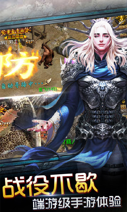 皇族霸业百度版v1.0