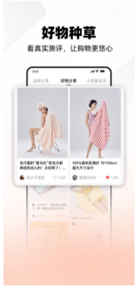 西皮购 ios版
