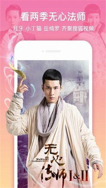 奇虎影视最新版