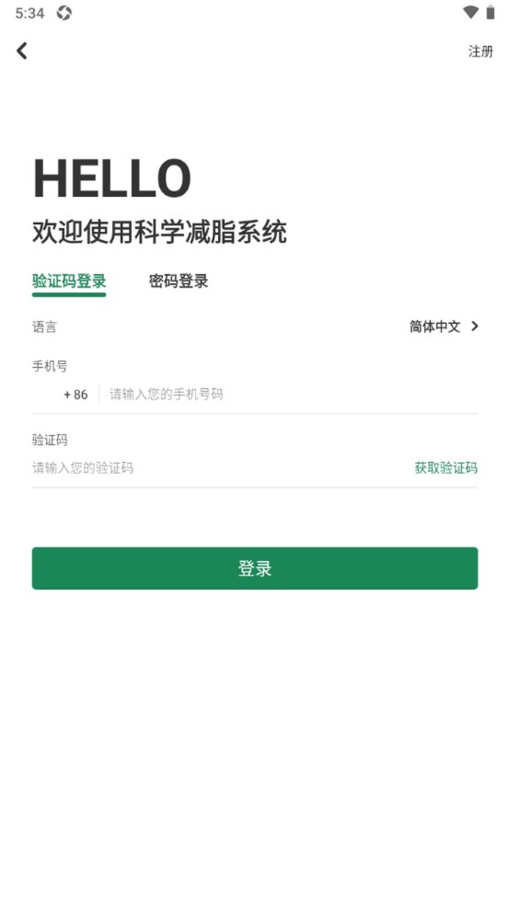 科减 1.4.7安卓版