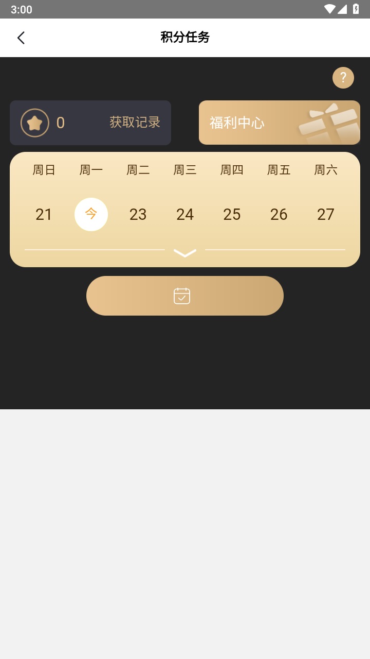 39游戏盒子最新版本 6.0.23安卓版
