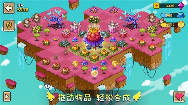 幻兽爱合成手游 ios版