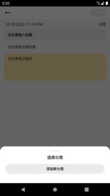 知更猫空间笔记
