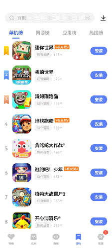 vivo应用商店2026软件优势