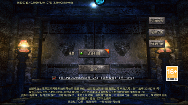 新手攻略配图1