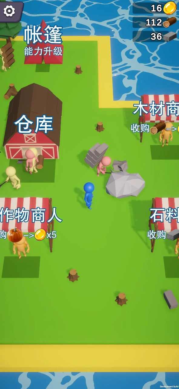 岛屿资源大亨最新版 0.3.2安卓版