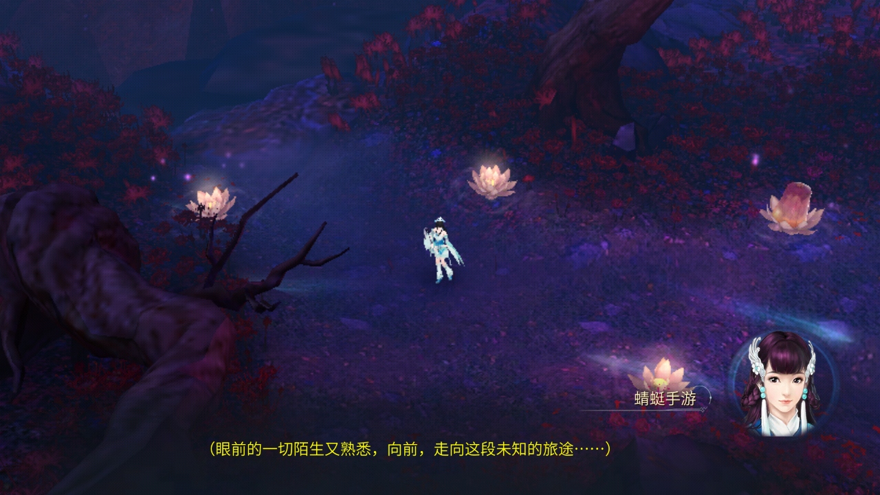倩女幽魂官方手游 1.16.0安卓版