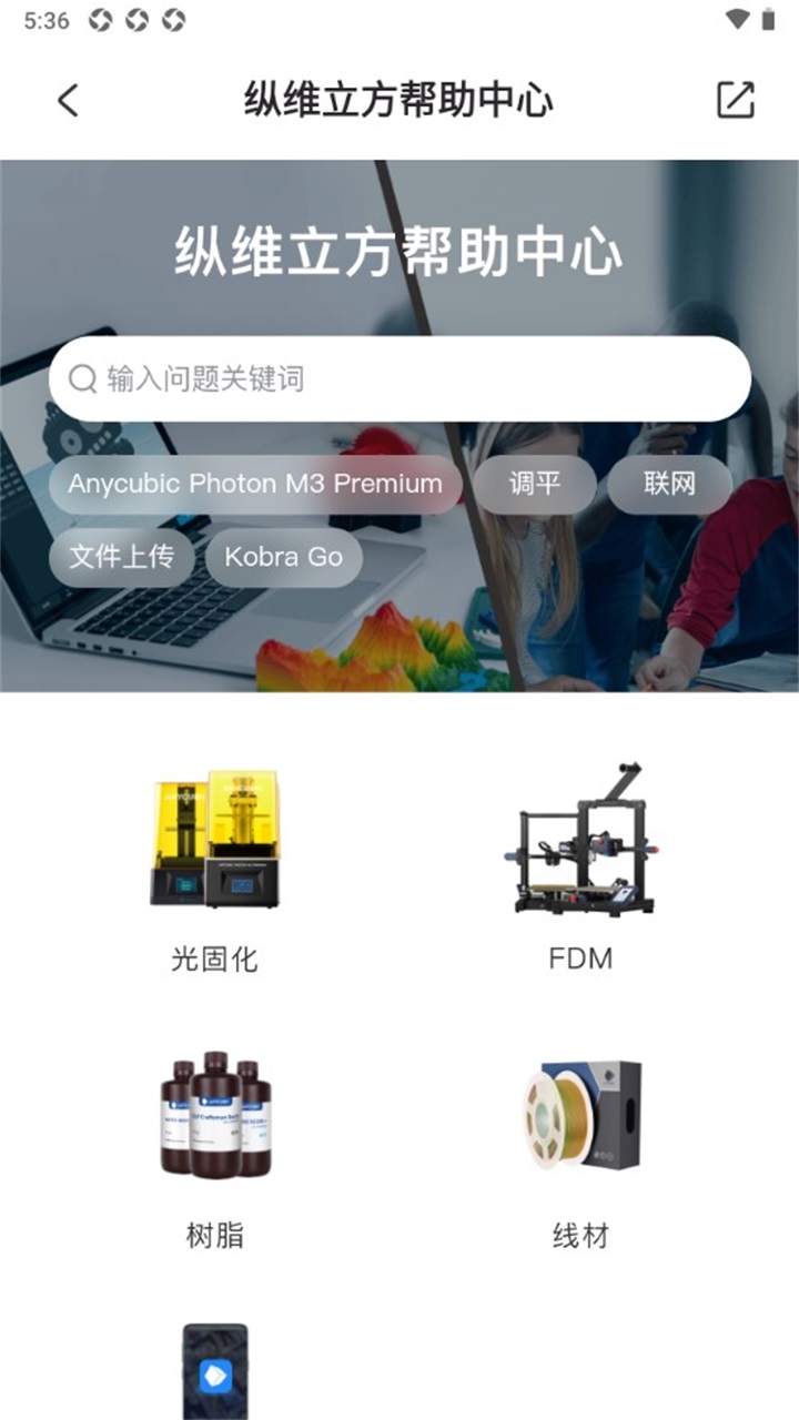 纵维立方 1.0.04最新版