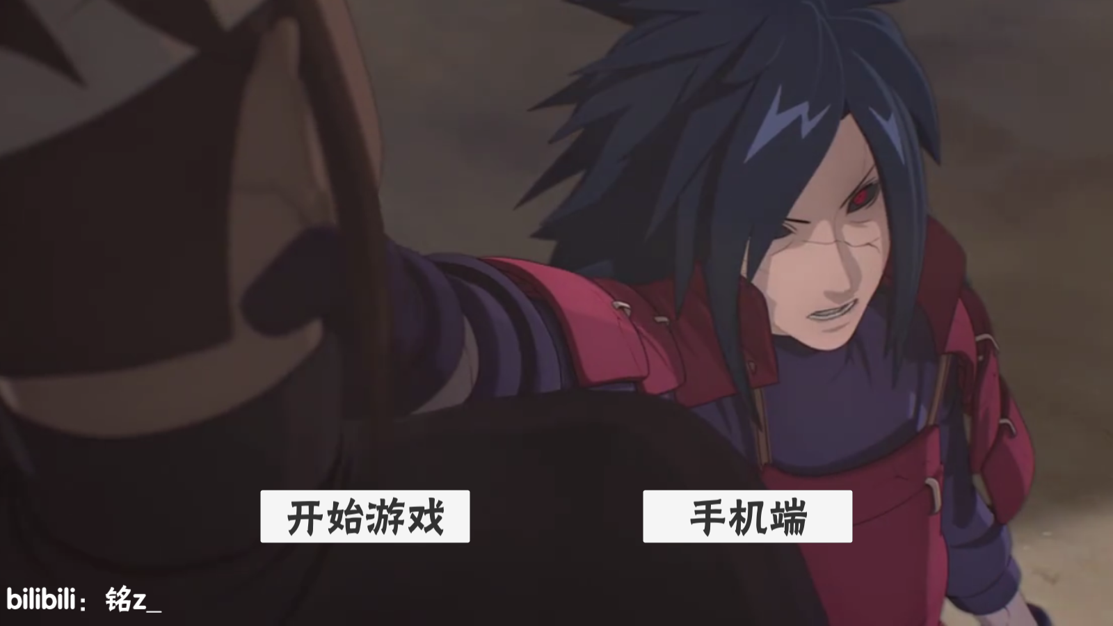 概念纷争最新版