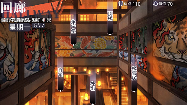 异梦残响正版