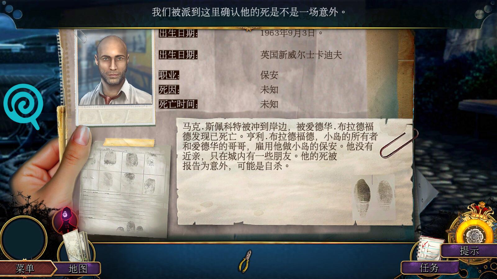 密室逃脱29海岛迷踪最新版2023 1.0.0安卓版