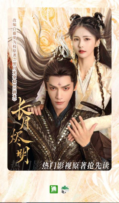 晋江小说阅读移动版 6.9.9安卓版