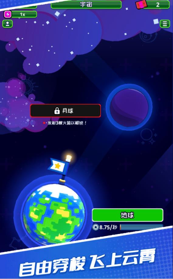 超人异能星际战队手游 3.1.2最新版