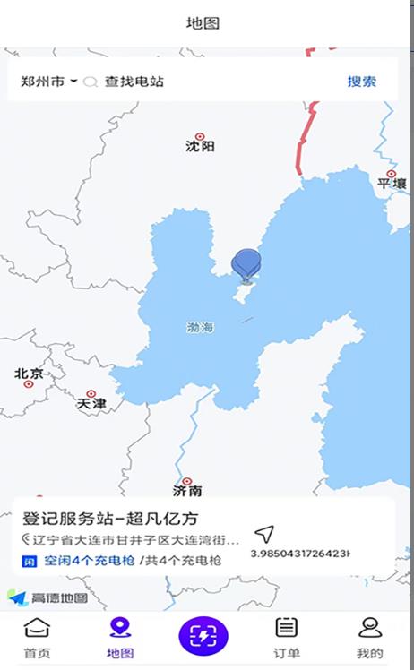 中金时代充电站 1.0.0安卓版