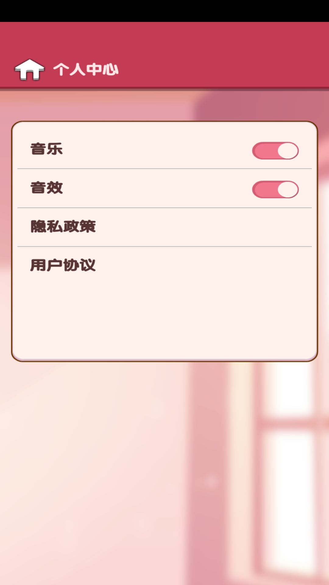 点语成金