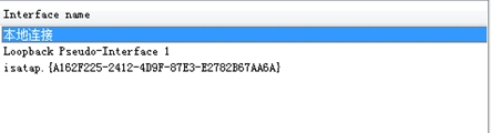 NetCatcher网络监测工具 v1.2.0免费版