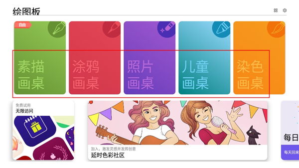 使用教程配图1
