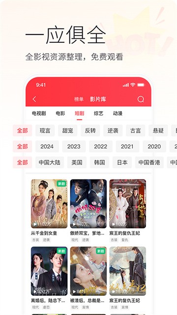 火柴搜索最新版