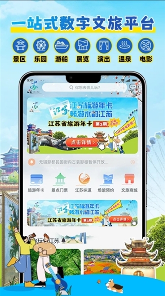 软件优势配图1