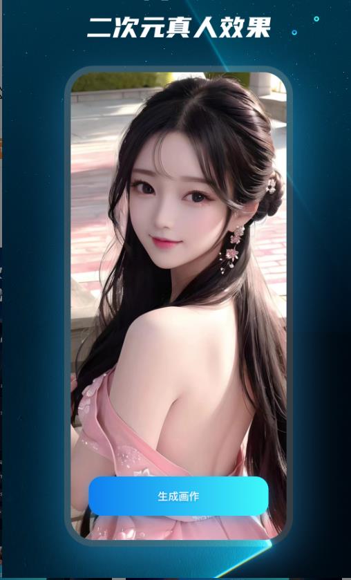 mj绘画大师 1.0.1安卓版