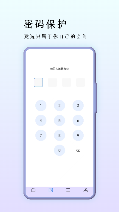巨象浏览器