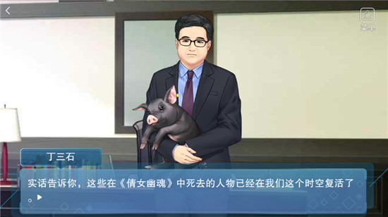 失忆偶像出道中(avg恋爱)v1.2.0安卓免费版