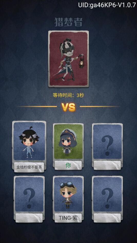躺平发育多人联机版最新版 1.0.2安卓版