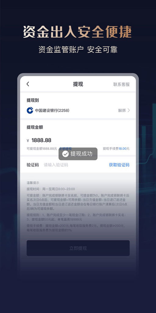 华通白银