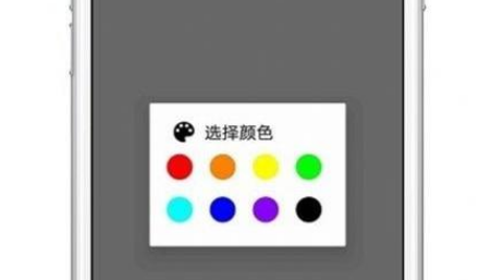 欢喜绘画界面示意图