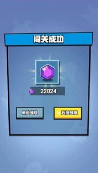 我射击贼强