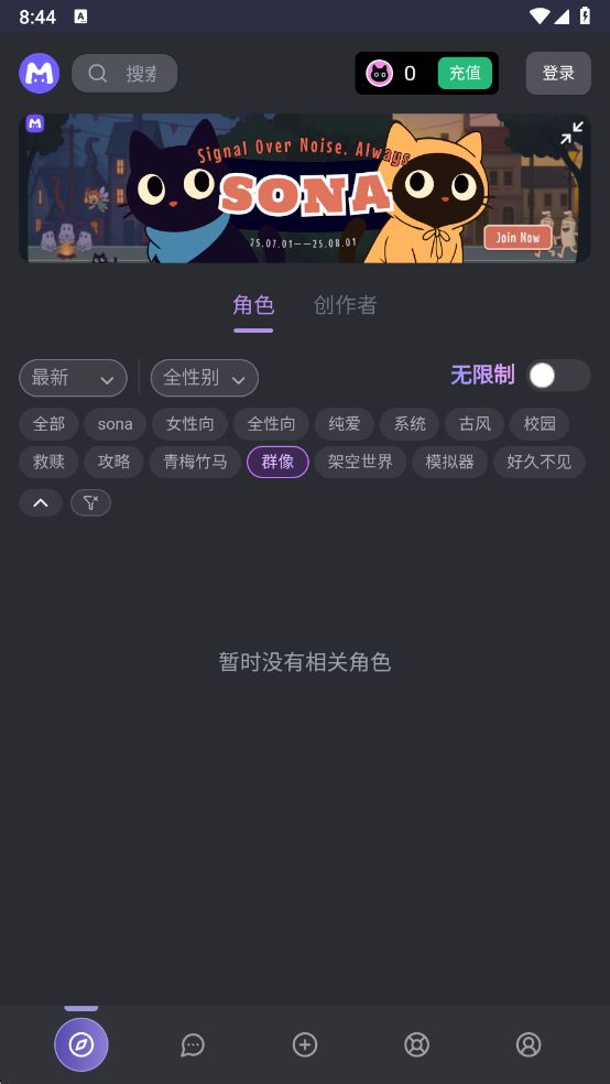 mufyai聊天