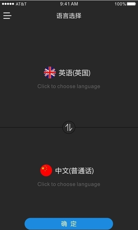 时空壶 ios版