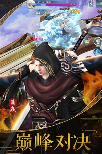 九州行之剑魔录变态版v2.3.8