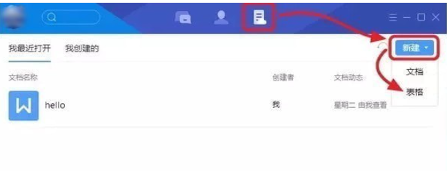 腾讯TIM v3.4.5.22071免费版