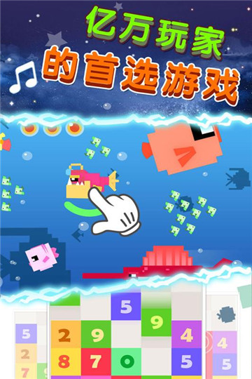 节奏的钢琴白块安卓最新版v1.0.1