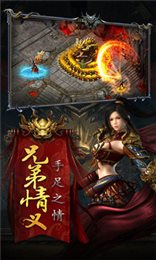 超变杀神红包版2023 1.0.2安卓版
