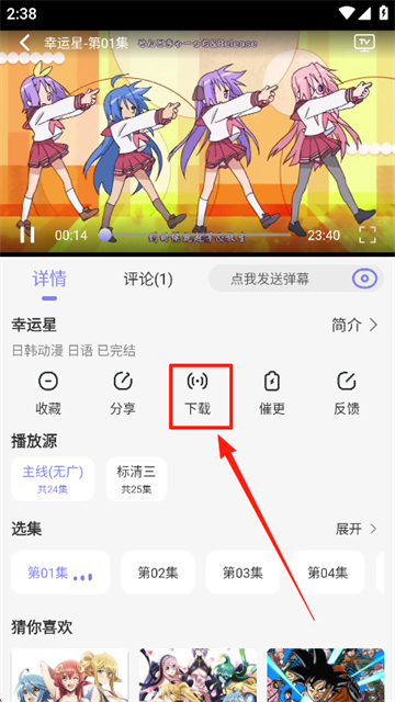 次元仓库官方版