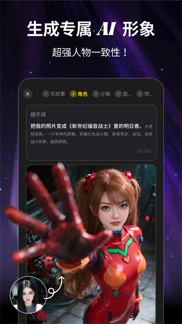 白日梦
