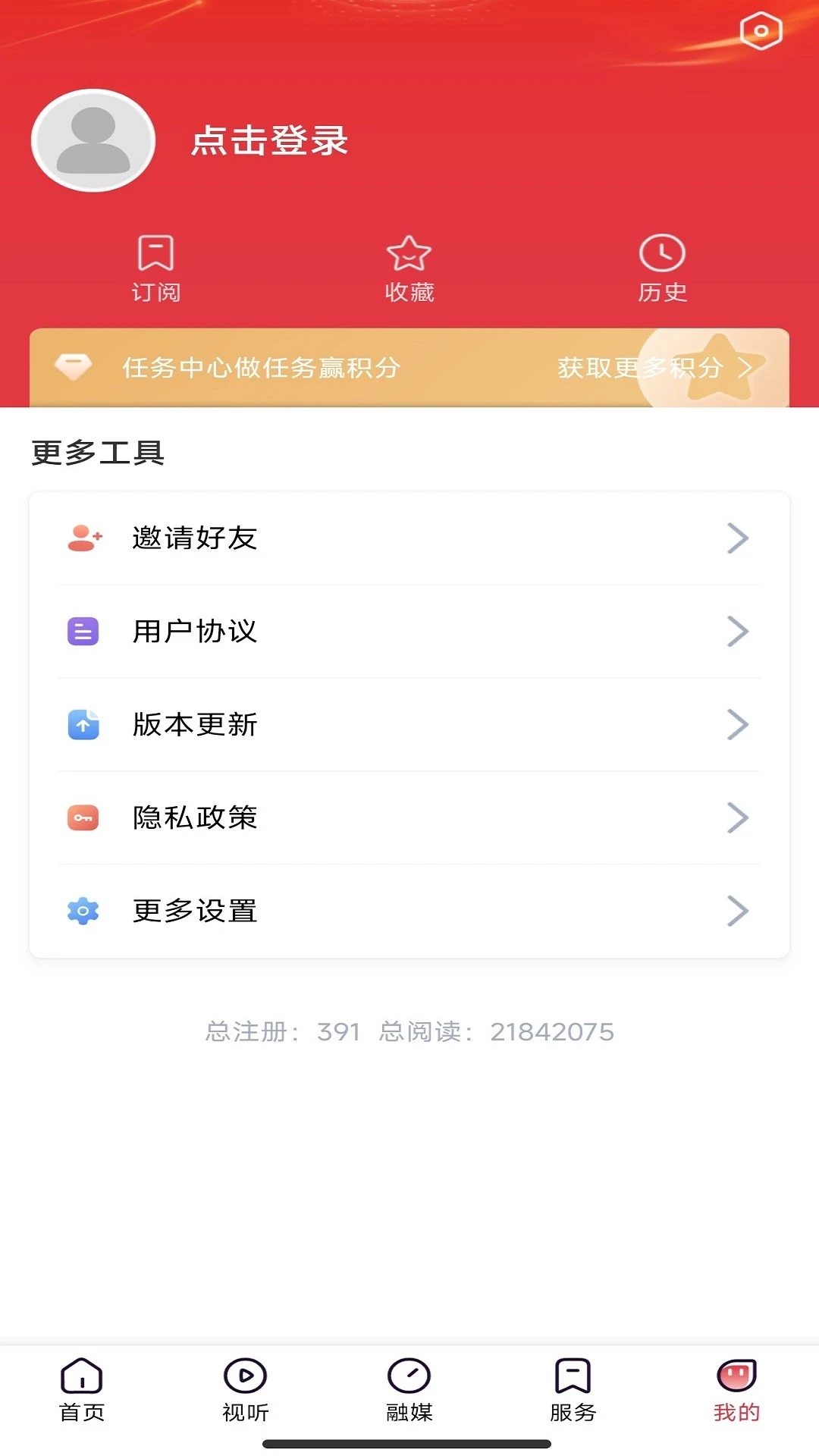 营天下 3.9.7安卓版