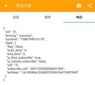 怎么修改轻颜相机配图4