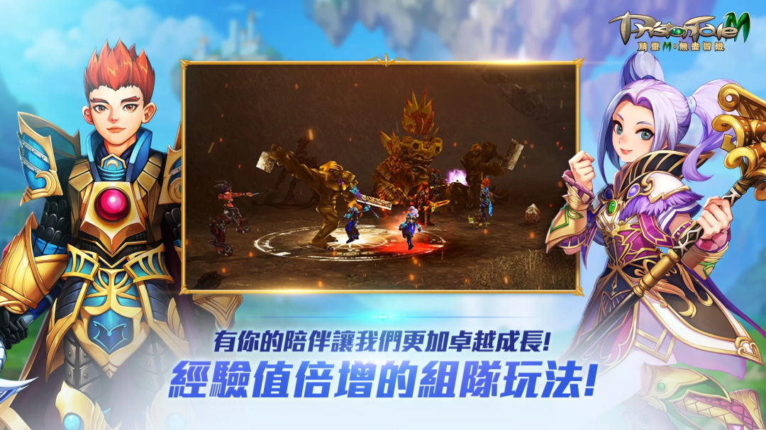 精灵M无尽冒险最新版 1.00.06安卓版