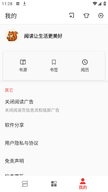 桐桐阅读