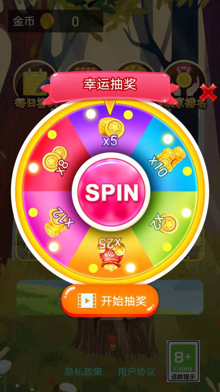 接云桥最新版 1.1安卓版